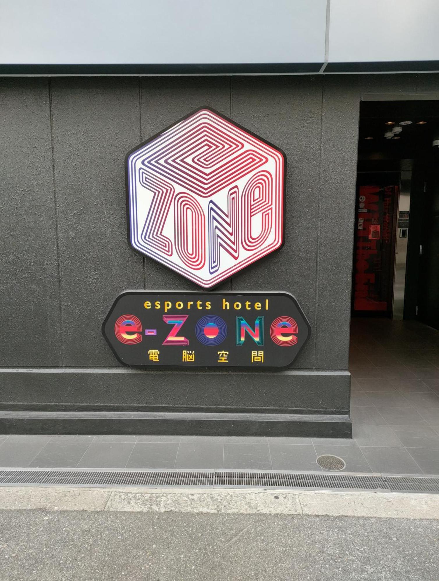 Esports Hotel E-Zone 電脳空間 Osaka Ngoại thất bức ảnh